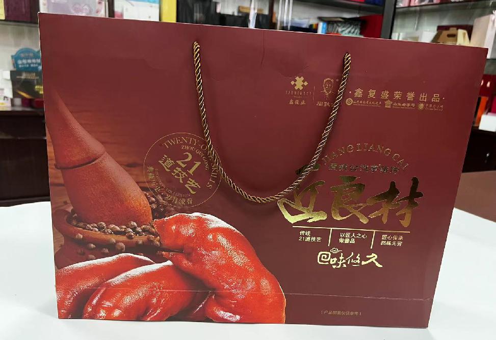 尚志礼品盒定制